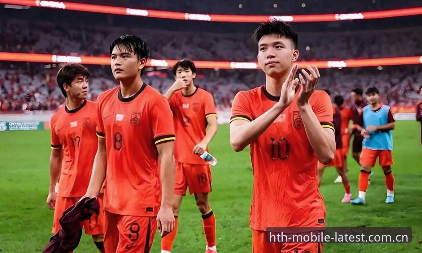 华体会用户服务 U17世界杯抽签结果全面解读——中国男女足分组形势分析