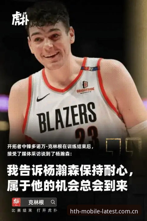 深度揭秘：华体会体育注册安卓版背后的实用真相