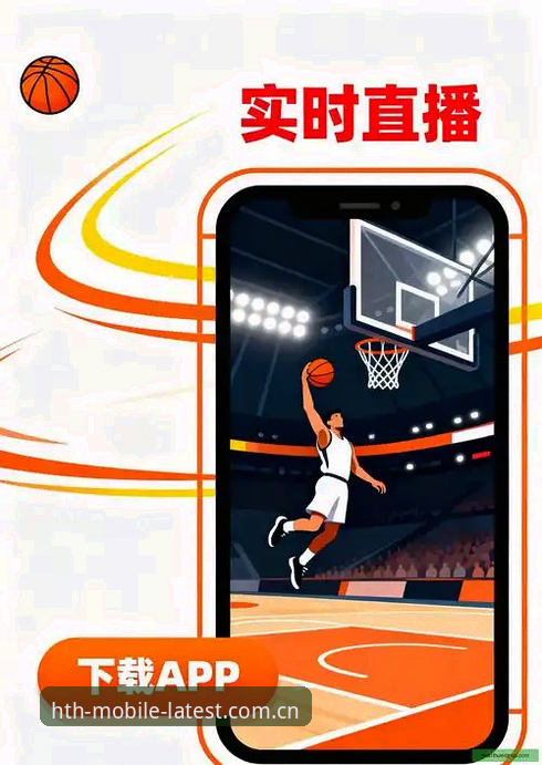 华体会体育平台手机版下载教程详解