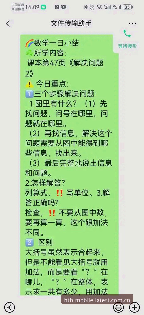 华体会登录不上？全面解析与实操教程，帮你快速解决问题